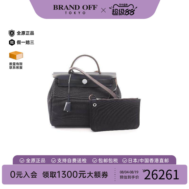 中古Hermes爱马仕手提包