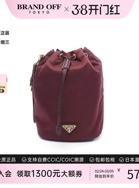 中古Prada普拉达女包S级99新prada普拉达尼龙化妆包红色高级正品