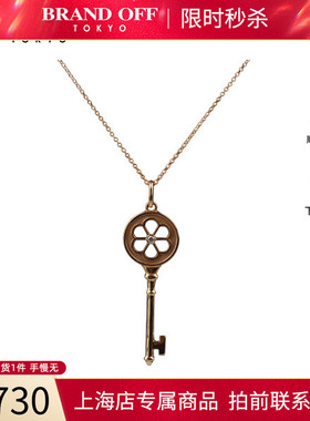 中古「95新」TIFFANY蒂芙尼Tiffany&Co keys单钻项链18k黄金41cm