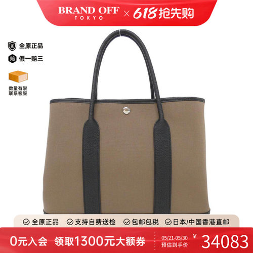 中古Hermes爱马仕女包手提包