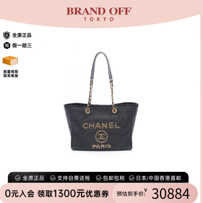 中古Chanel香奈儿托特包