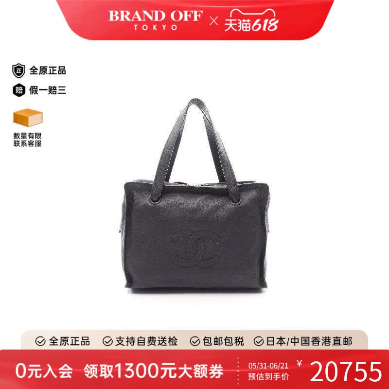 中古Chanel香奈儿女包A级95新coco mark双C牛皮托特包黑色