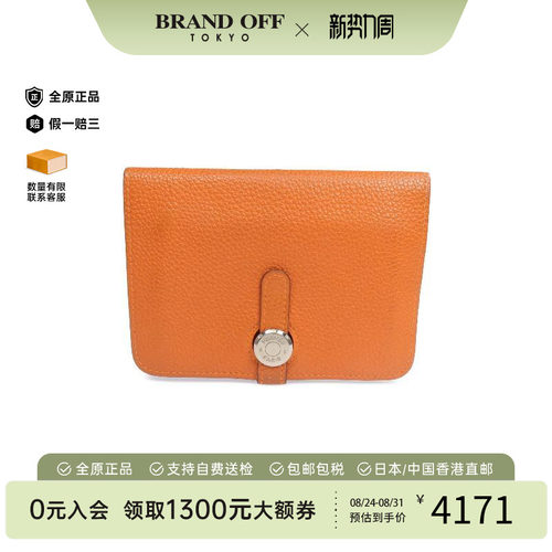 中古Hermes爱马仕短钱包
