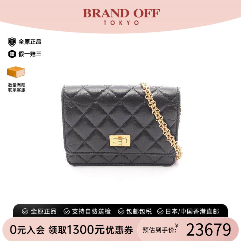 中古Chanel香奈儿斜挎包