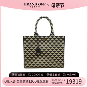 bag格子帆布托特包时尚 中古PRADA普拉达女包A级95新tote BRANDOFF