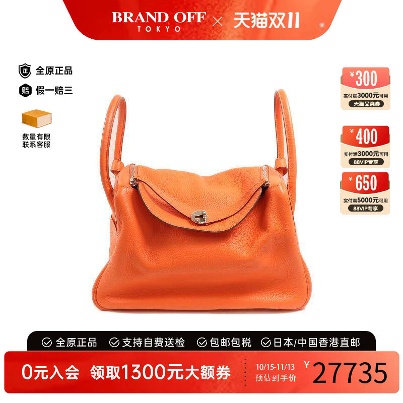 中古Hermes爱马仕斜挎包