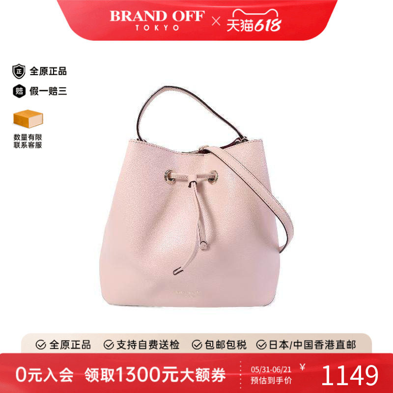 中古KateSpade凯特丝蓓斜挎包