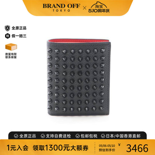 中古ChristianLouboutin路铂廷