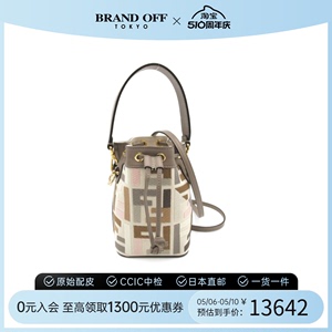 中古FENDI芬迪女包S级99新Mon Tresor 2way shoulder水桶包斜挎包