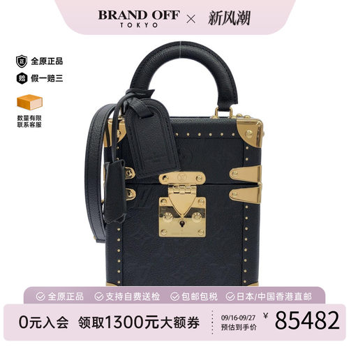 中古LV路易威登女包A级95新