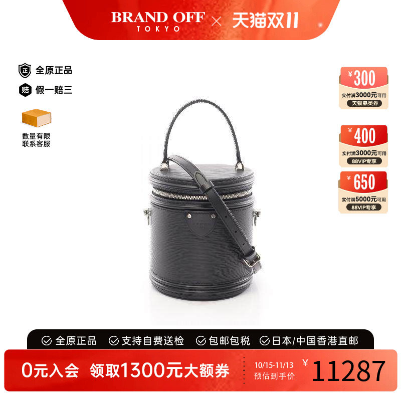 中古LV路易威登斜挎包レディース