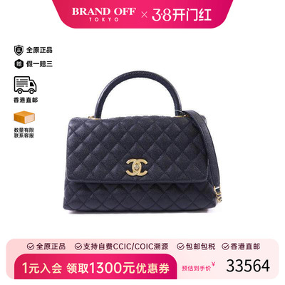 中古Chanel香奈儿斜挎包