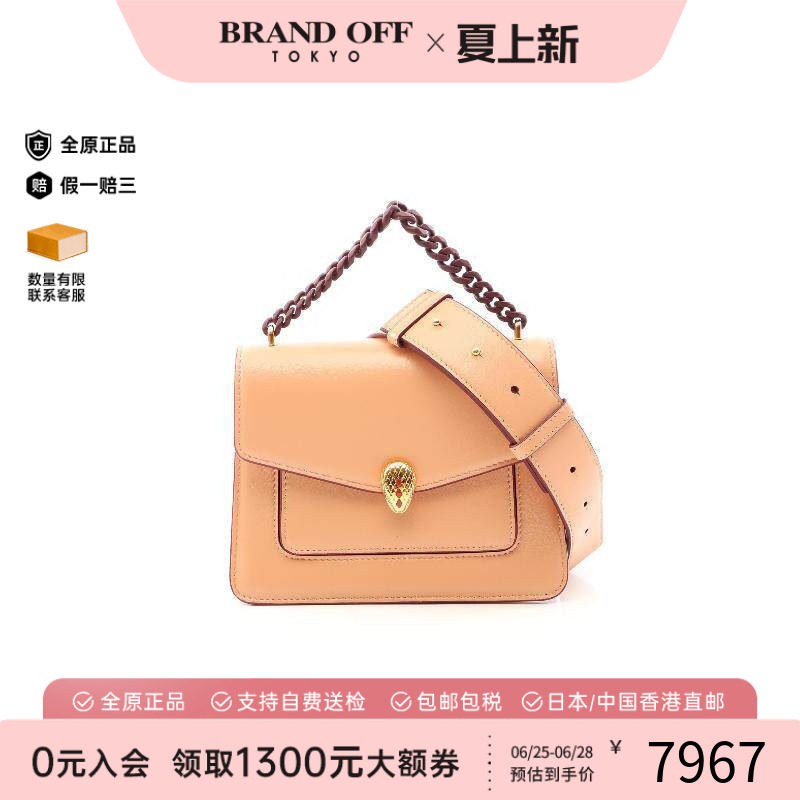 中古Bvlgari宝格丽斜挎包