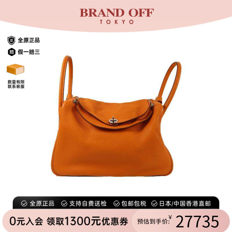 中古Hermes爱马仕斜挎包