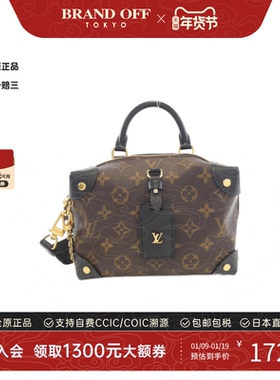 中古LV路易威登女包B级9新Malle Souple老花斜挎包