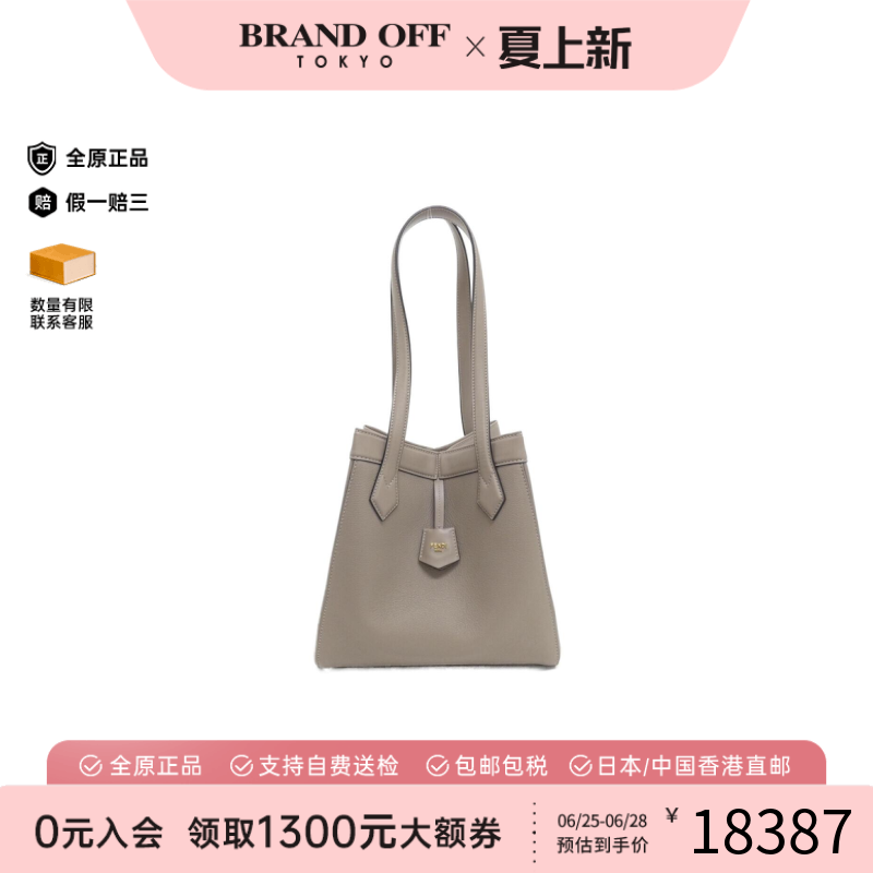 中古FENDI芬迪单肩包卡其色