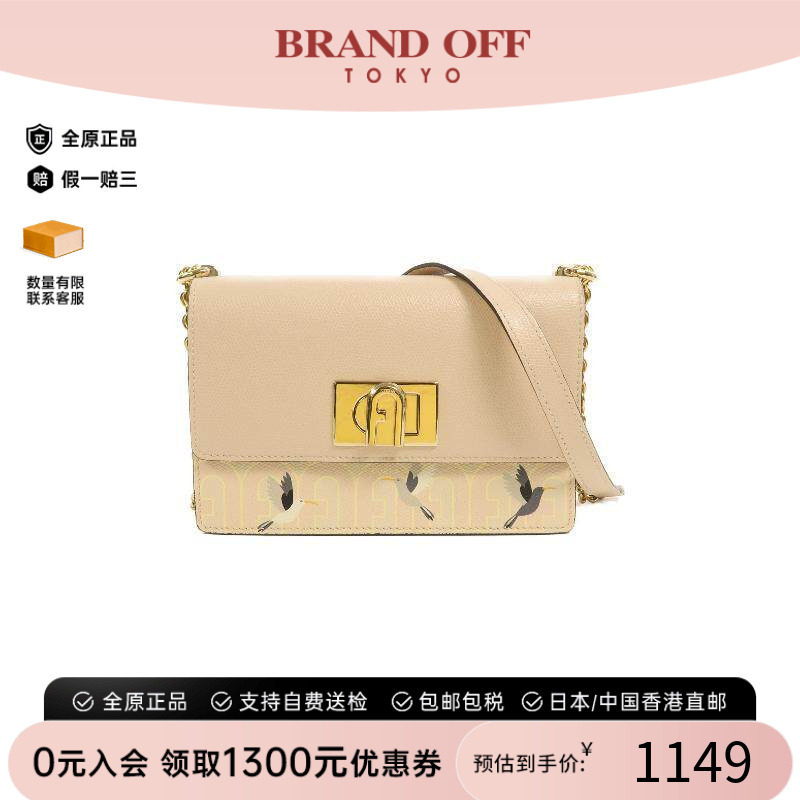 中古Furla芙拉斜挎包レディース