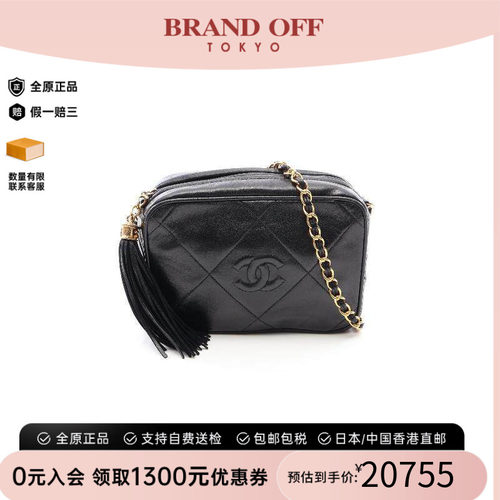 中古Chanel香奈儿斜挎包