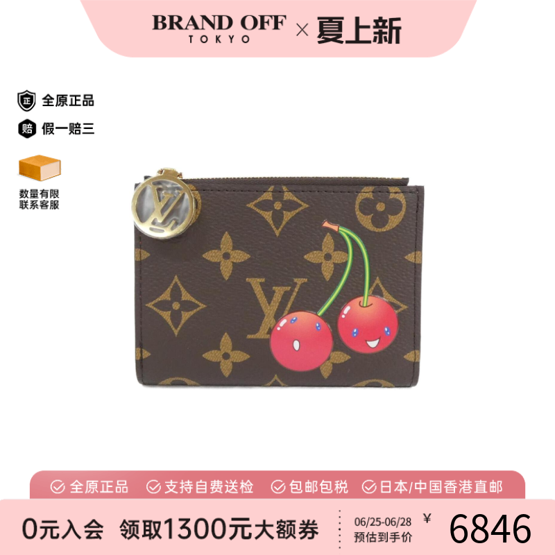 中古LV路易威登A级95新Portefeuille Lisa钱包短款钱包老花正品