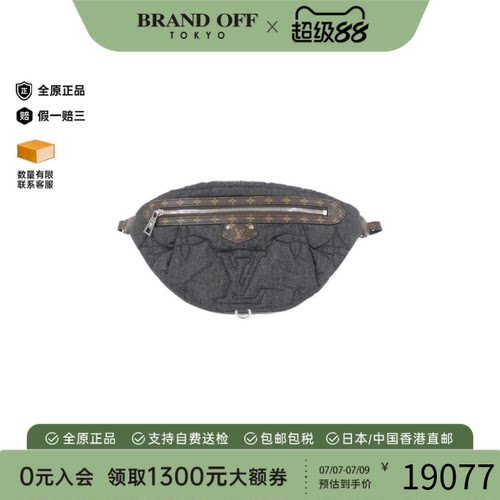 中古LV路易威登通用腰包
