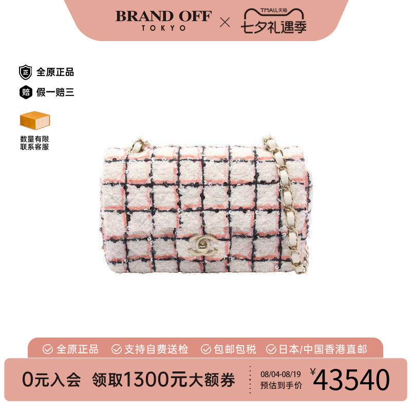 中古Chanel香奈儿斜挎包
