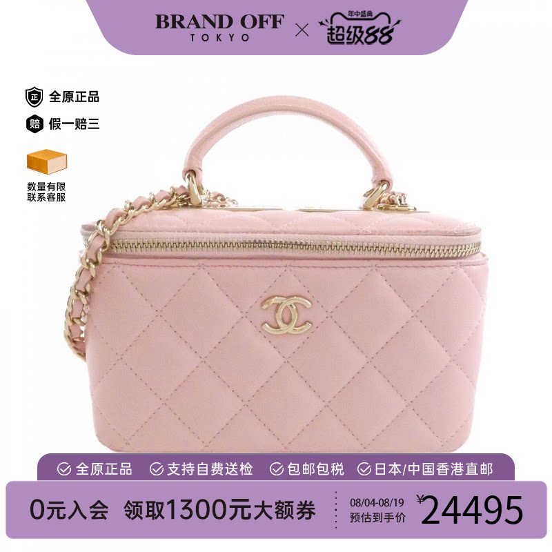 日本中古二奢CHANEL香奈儿B级