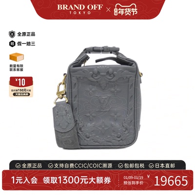 中古LV路易威登邮差包手提女包