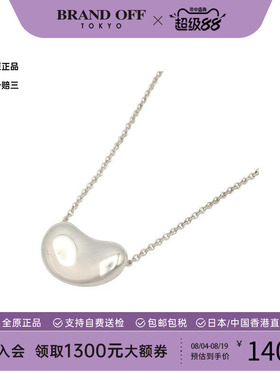 中古Tiffany&Co蒂芙尼项链