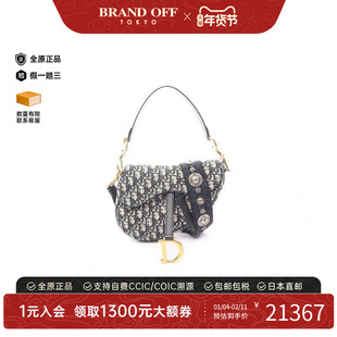 中古Dior迪奥女包A级95新Oblique Saddle老花马鞍包帆布手提包