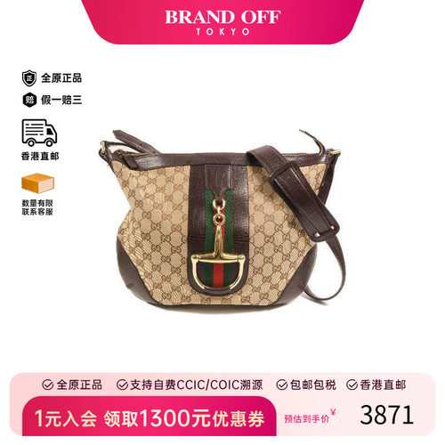 中古Gucci古驰斜挎包レディース