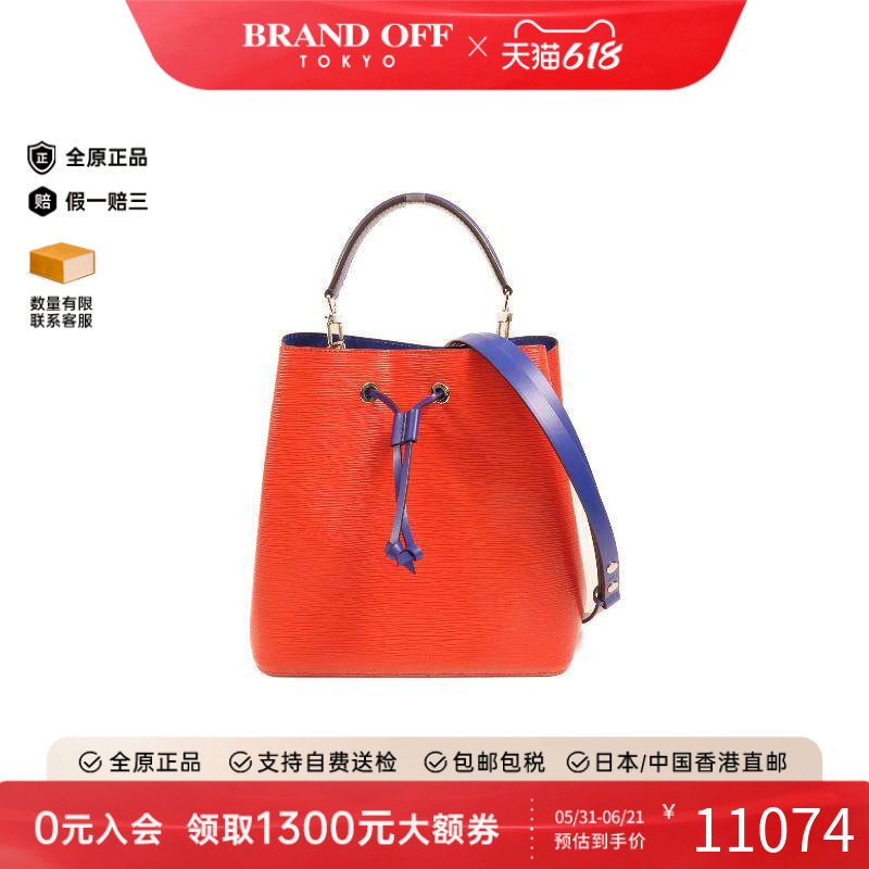 中古LV路易威登斜挎包レディース