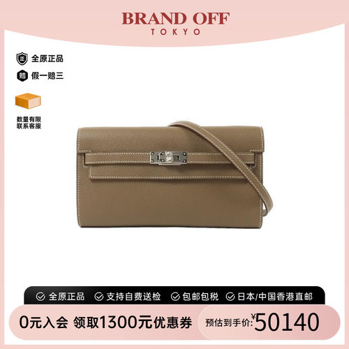 中古Hermes爱马仕斜挎包
