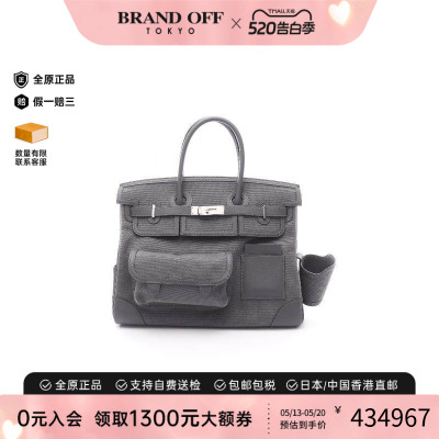 中古Hermes爱马仕手提包