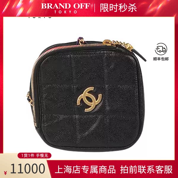 CHANEL(香奈儿)荔枝皮小号链条包