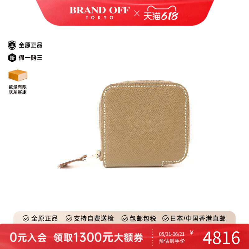 中古Hermes爱马仕女A级95新Silk in Compact丝巾短夹牛皮零钱包