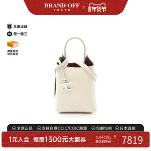 中古Tods托德斯女包S级99新2way shoulder bag2way单肩包斜挎包