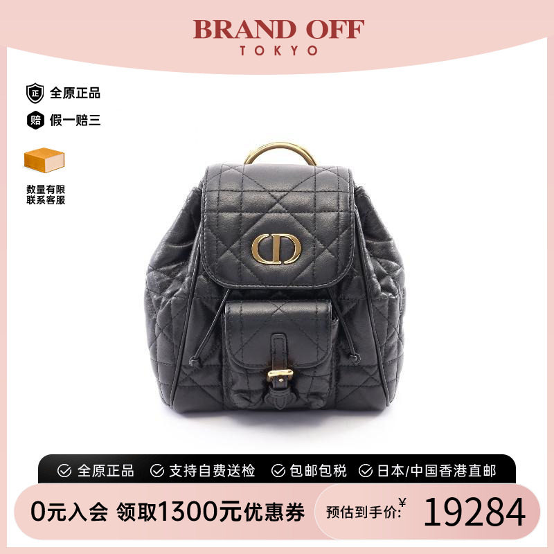 中古Dior迪奥双肩包レディース