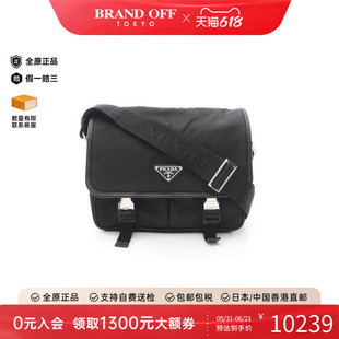 中古Prada普拉达男包A级95新Messenger bag邮差包尼龙斜挎包黑色