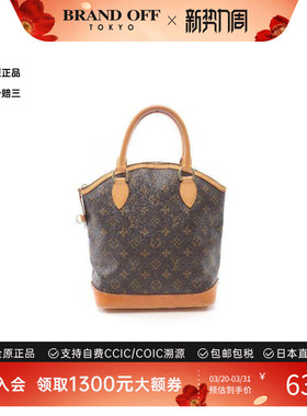 中古LV路易威登女包B级9新lock it涂层防水帆布手提包棕色时尚
