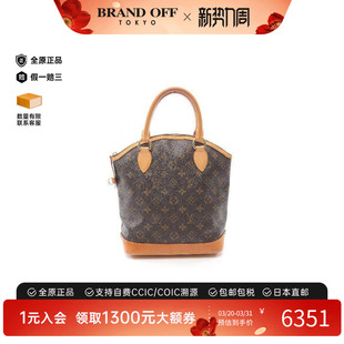 中古LV路易威登女包B级9新lock it涂层防水帆布手提包棕色时尚