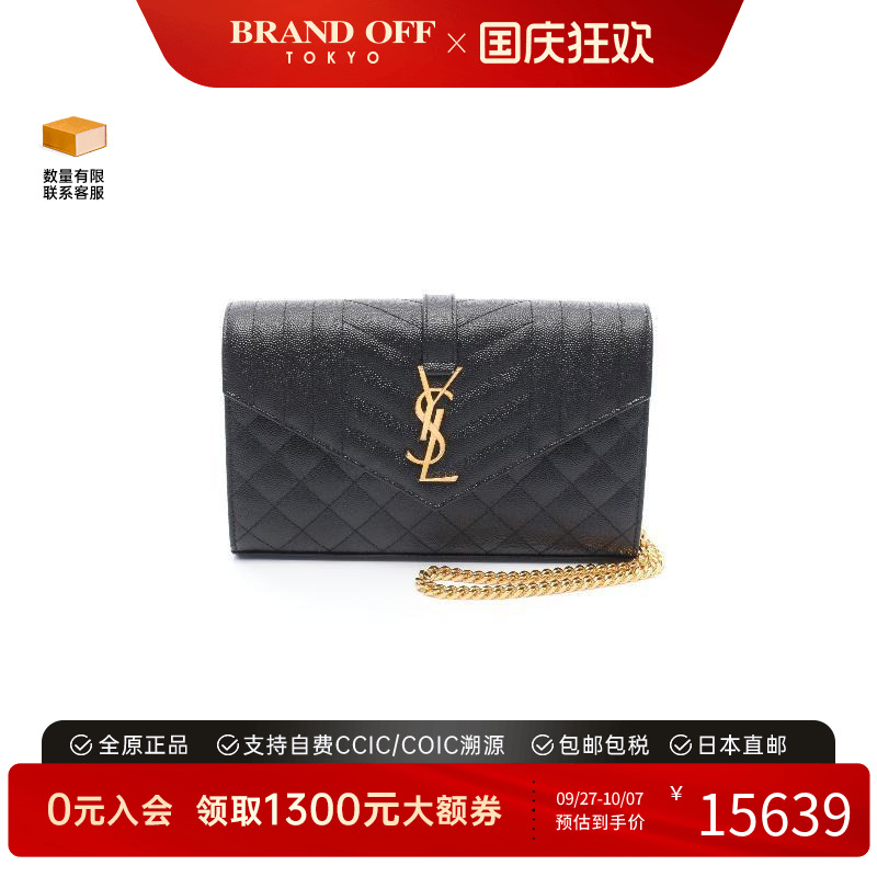 中古YSL圣罗兰斜挎包レディース