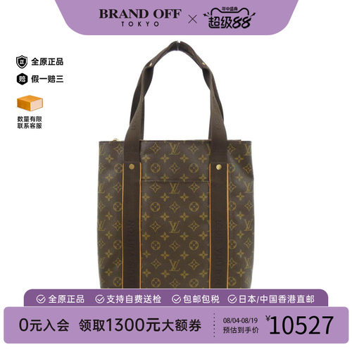中古LV路易威登女包老花手提包
