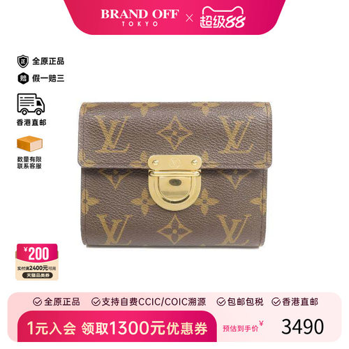 中古LV路易威登短钱包レディース