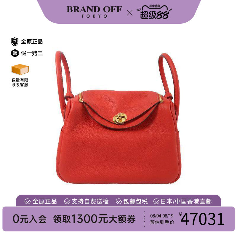 中古Hermes爱马仕斜挎包