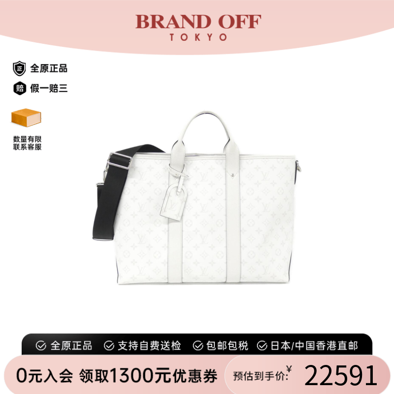 中古LV路易威登男包A级95新Weekend Tote托特包老花手提斜挎包