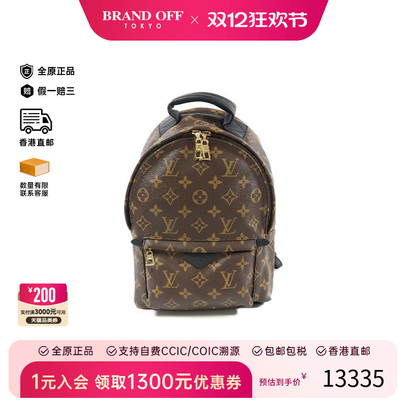 中古LV路易威登双肩包レディース