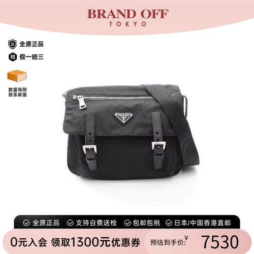 中古Prada普拉达斜挎包