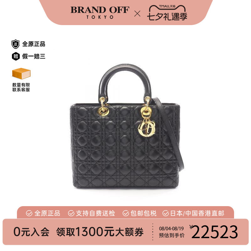 中古Dior迪奥手提包レディース