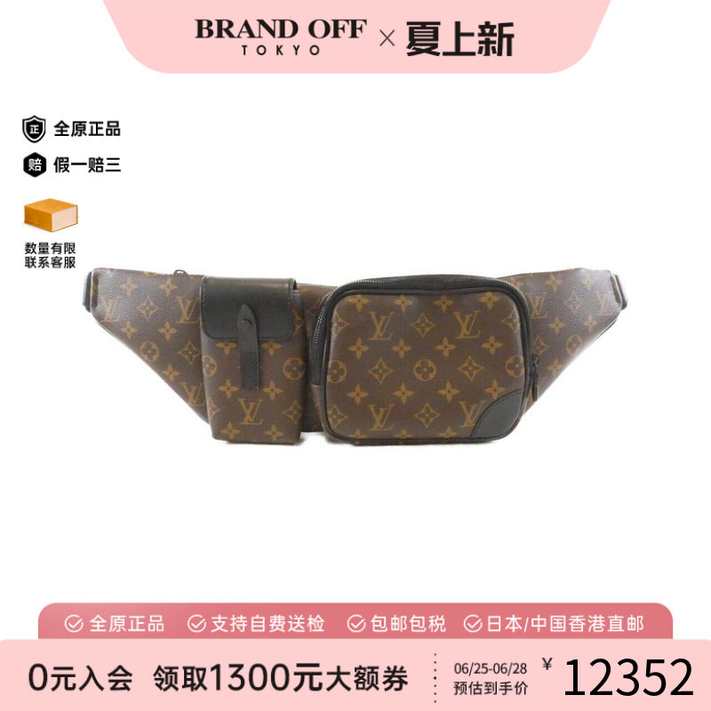 中古LV路易威登男包老花单肩包