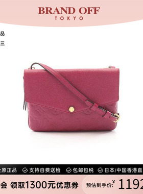 中古LV路易威登女包A级95新shoulder bag斜挎包牛皮斜挎包紫色